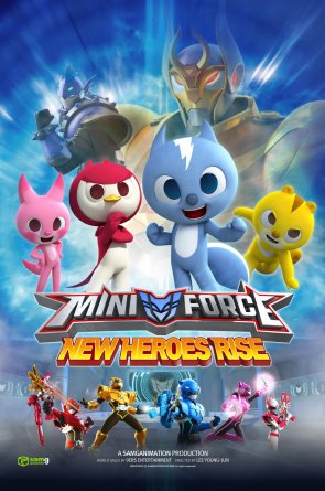 Mini pajėgos: Naujieji herojai Online
