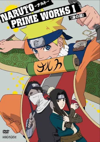 Narutas 1 sezonas Online
