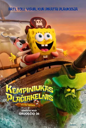 Kempiniukas plačiakelnis. Kelnių paieškos Online