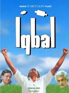 Ikbalas online